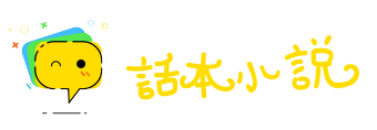 耸入云霄网